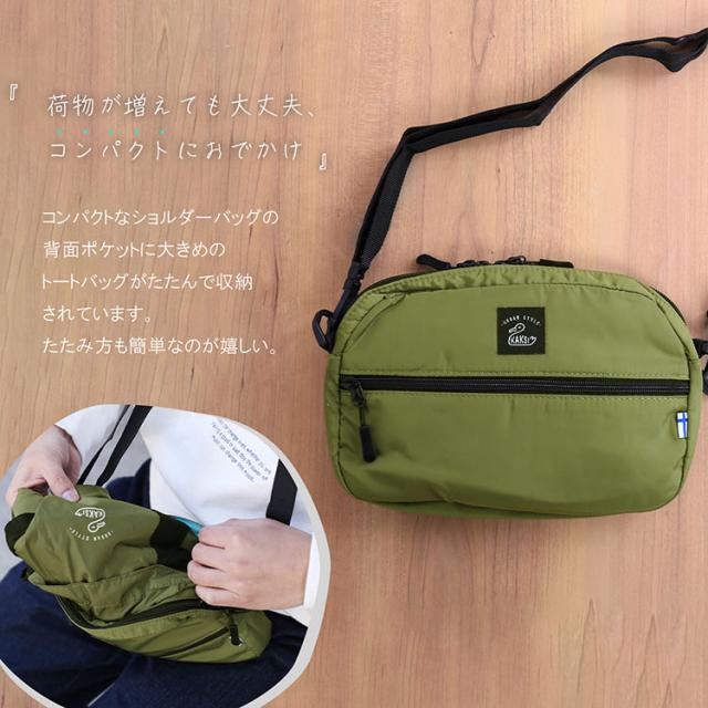 ショルダーバッグ ポーチ 折りたたみ トートバッグ メンズ