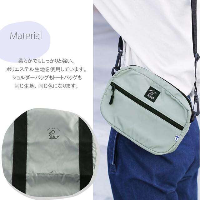 kaksi ショルダーバッグ ポーチ トートバッグ