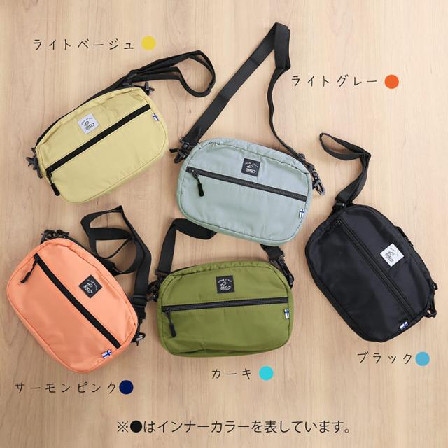 kaksi ショルダーバッグ ポーチ トートバッグ カラーバリエーション