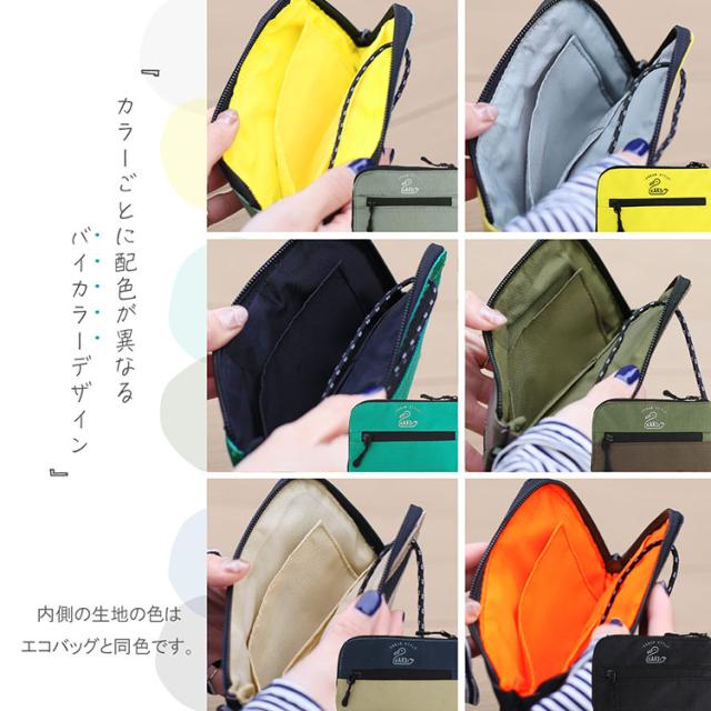 kaksi バッグ ポーチ おしゃれ バイカラー