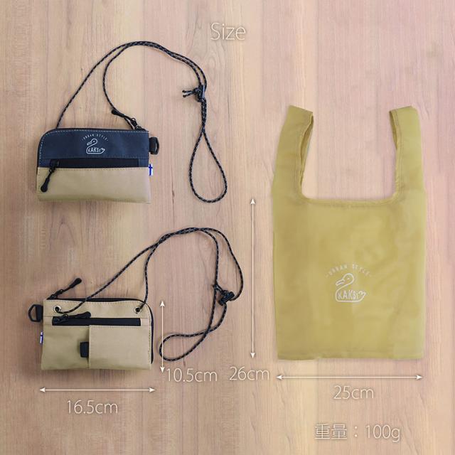 kaksi ミニショルダー バッグ ポーチ 小さい エコバッグ