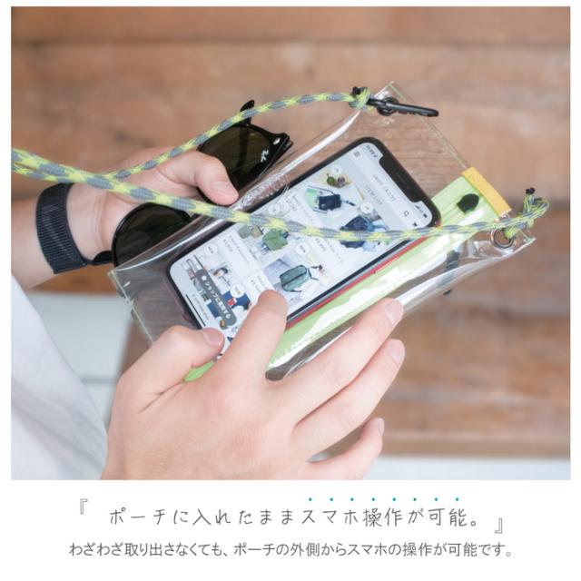 kaksi クリアポーチ ディテール スマホ操作