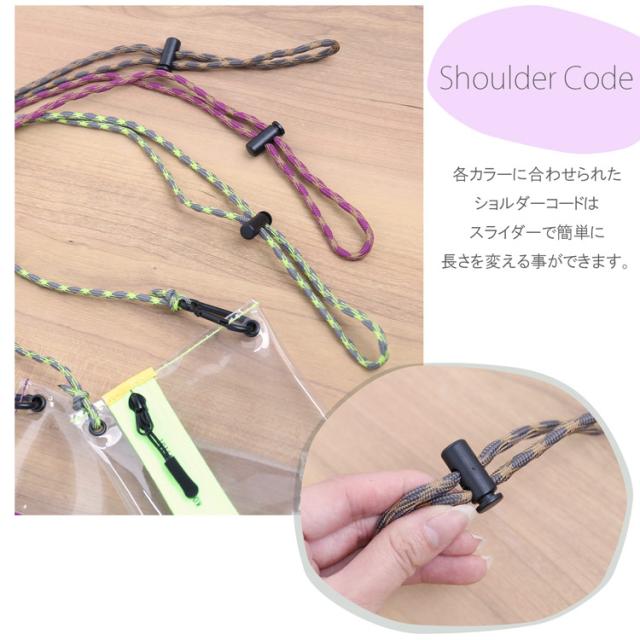 kaksi クリアポーチ ショルダーコード