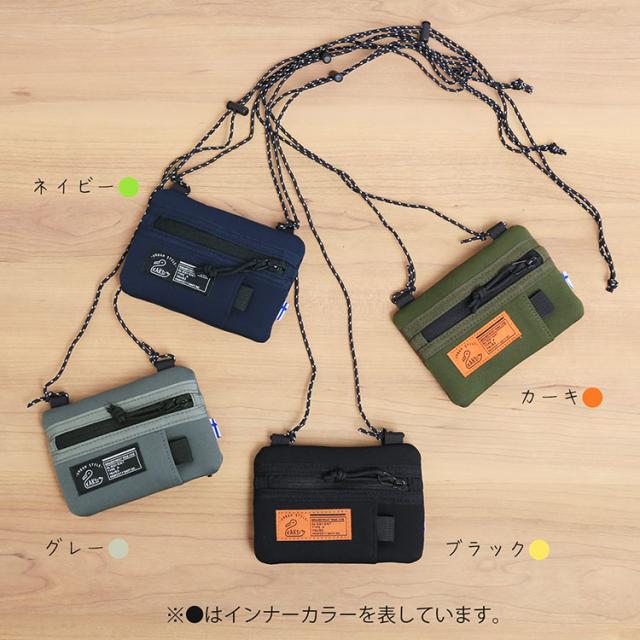 kaksi ポーチ マルチケース カラーバリエーション