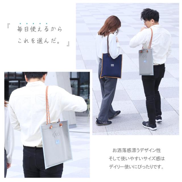 kaksi トートバッグ 通学 レディース