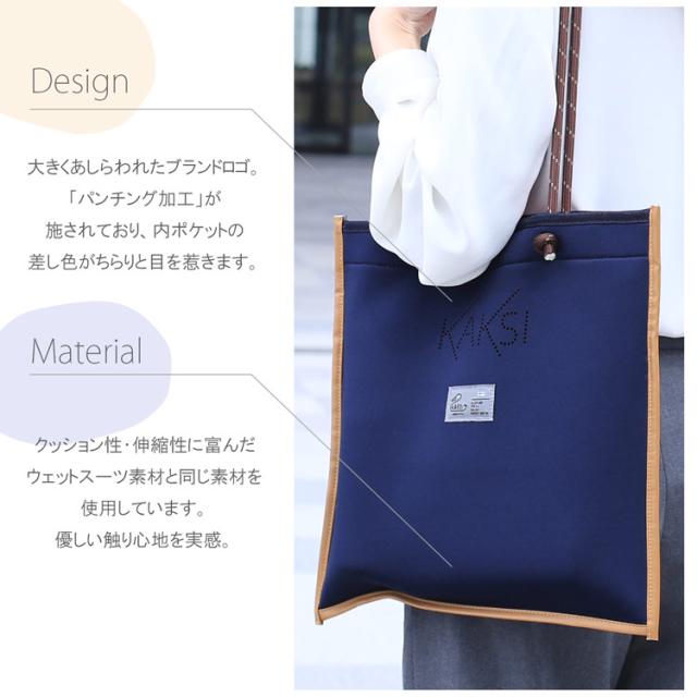 a4 バッグ 通勤 デザイン