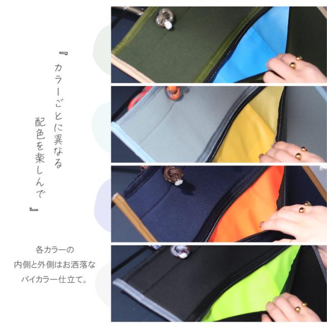 kaksi トートバッグ 通学 バイカラー