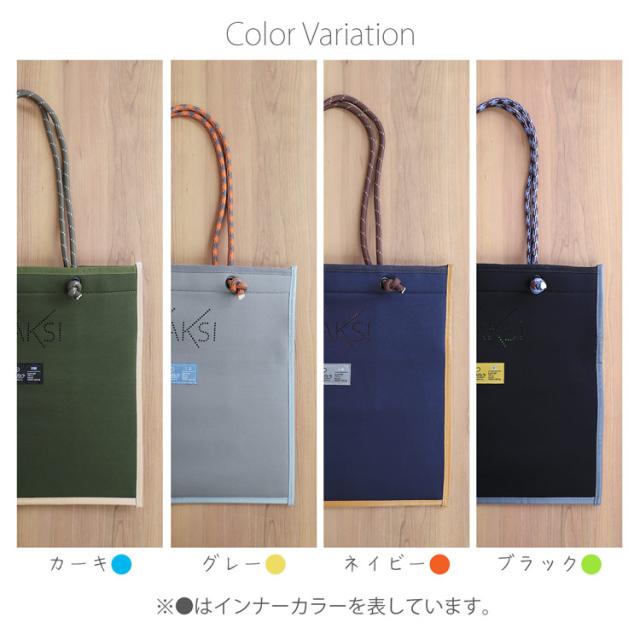 kaksi トートバッグ カラーバリエーション
