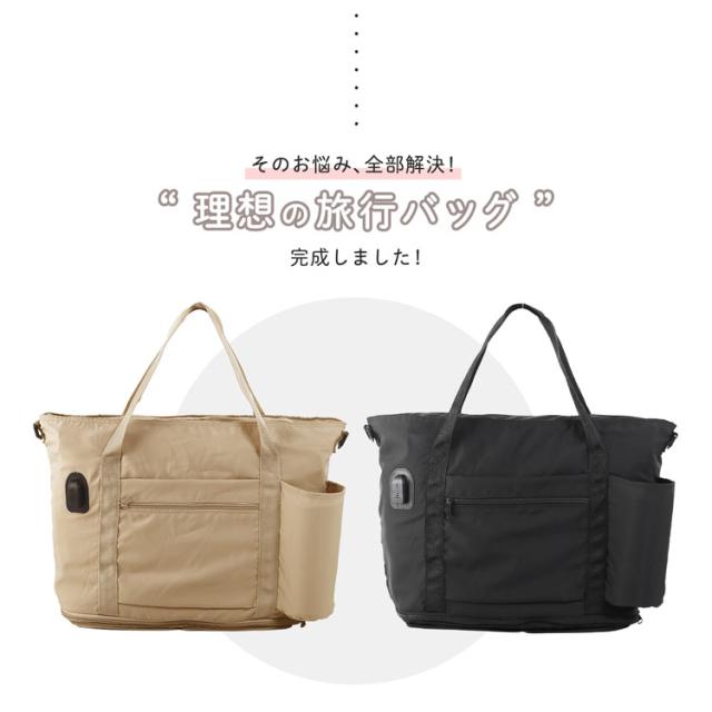 旅行バッグ ボストンバッグ USBポート 折りたたみ 大容量