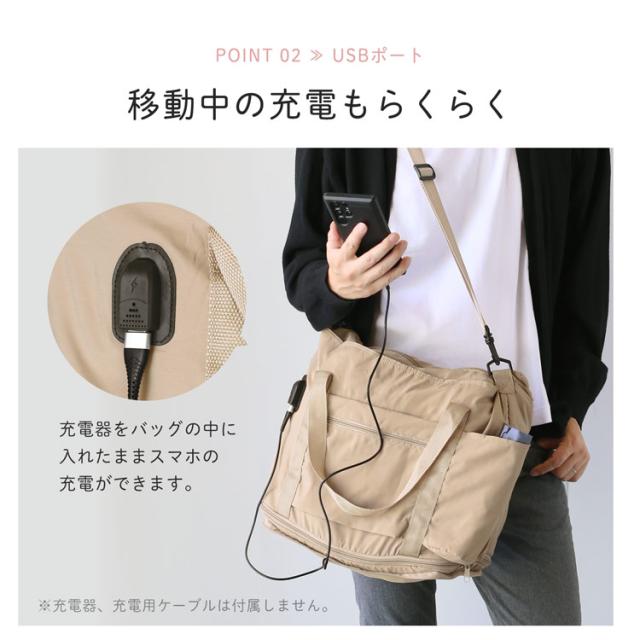 旅行バッグ ボストンバッグ USBポート 折りたたみ 大容量