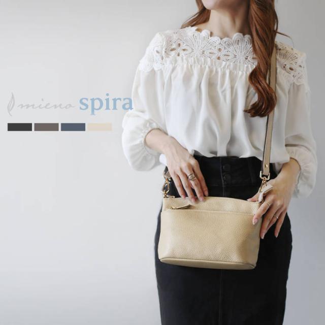 mieno ショルダーバッグ 小さめ 本革