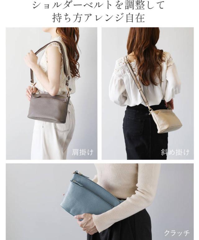 本革 3way ショルダーバッグ