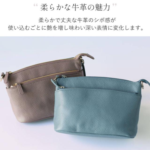 牛革 上質 斜め掛けバッグ