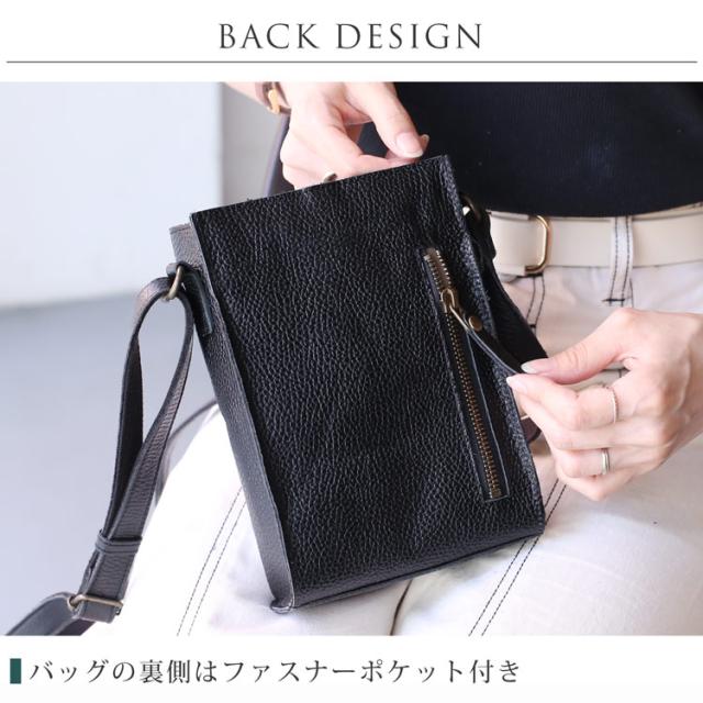 ショルダーバッグ 斜め掛け バック デザイン