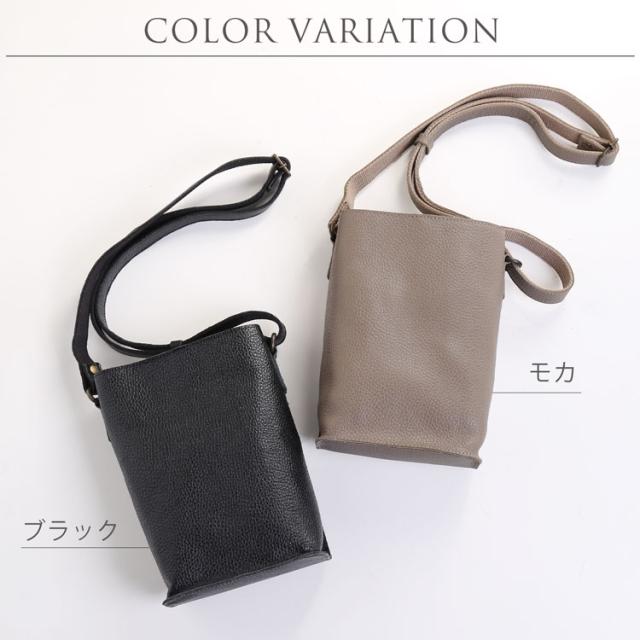 本革 ショルダーバッグ カラバリ