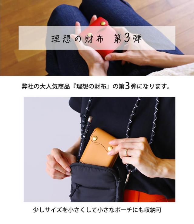 Jamale 財布 牛革 コンパクト 小さい