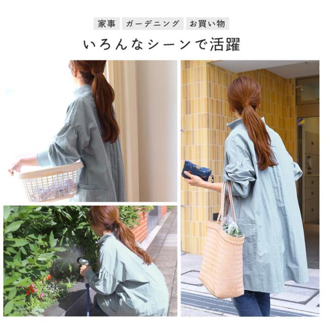 割烹着 かっぽう着 おしゃれ かわいい レディース