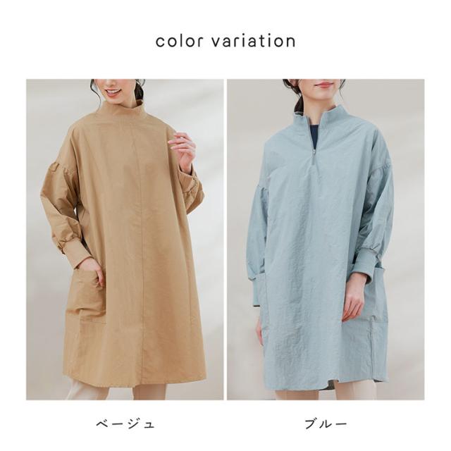 割烹着 かっぽう着 おしゃれ かわいい レディース