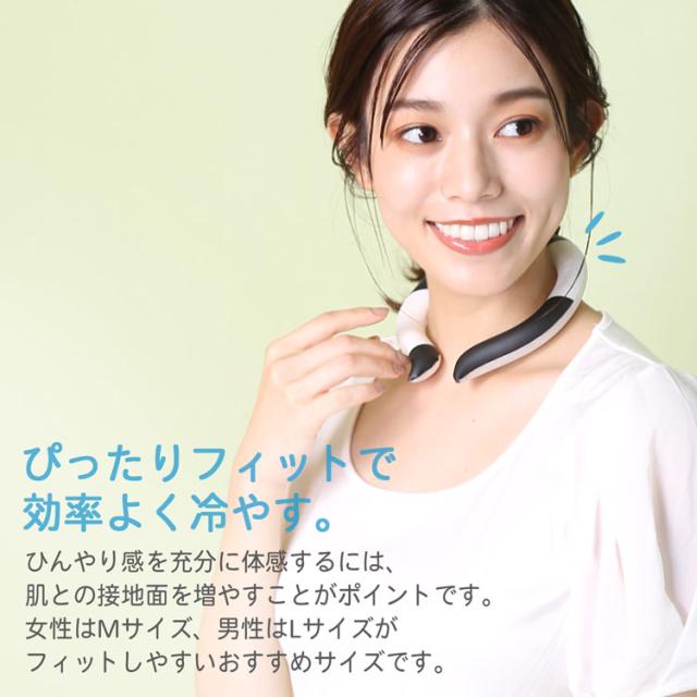熱中症対策 首 冷やす ネッククーラー M L モノクロアイスリング