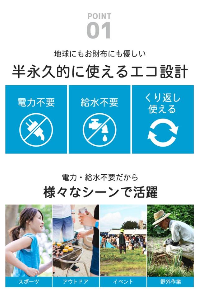熱中症対策 首 冷やす ネッククーラー 柄 大人