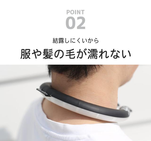 熱中症対策 アイス リング クール 柄 大人