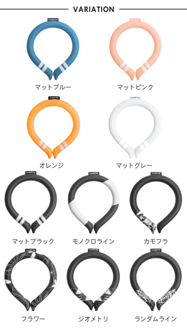 アイス ひんやり ネック リング 柄 モノクロ 白 黒