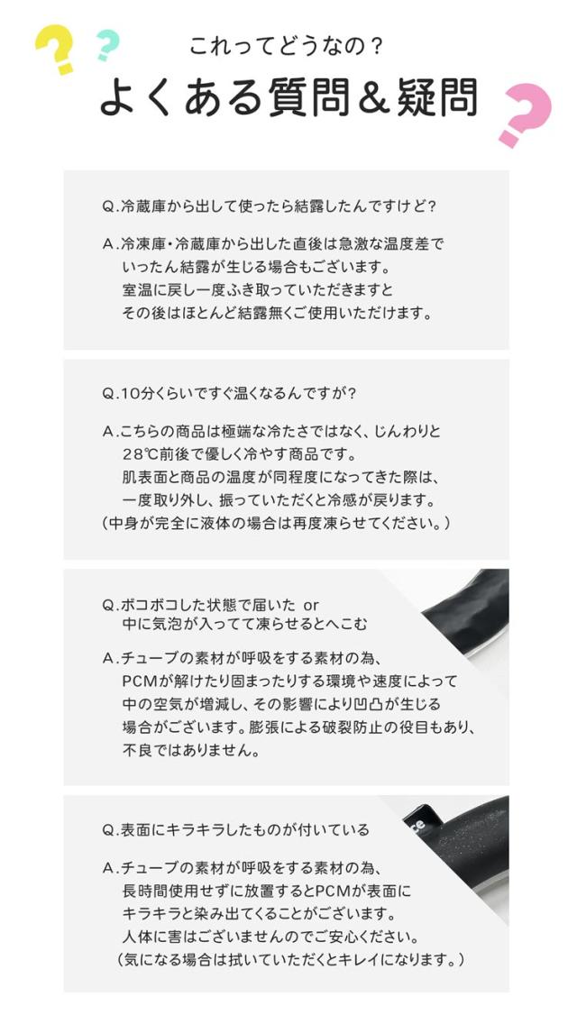 熱中症対策 首 冷やす アイス リングクール