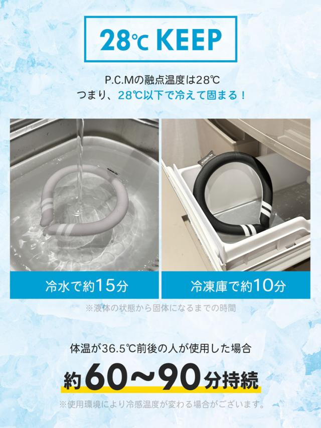 おしゃれ モノクロ アイス 首