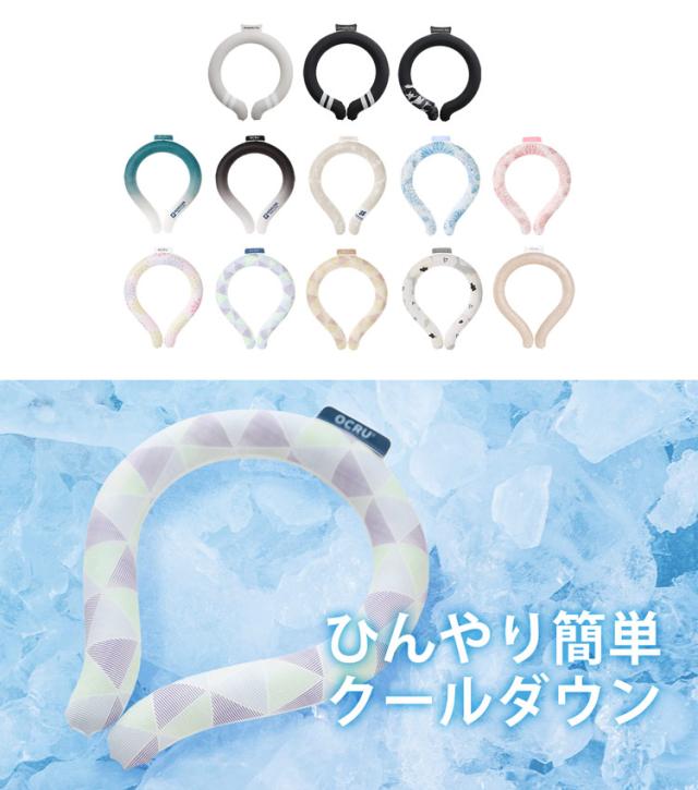 おしゃれ モノクロ アイス 首