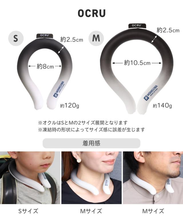 おしゃれ モノクロ アイス 首