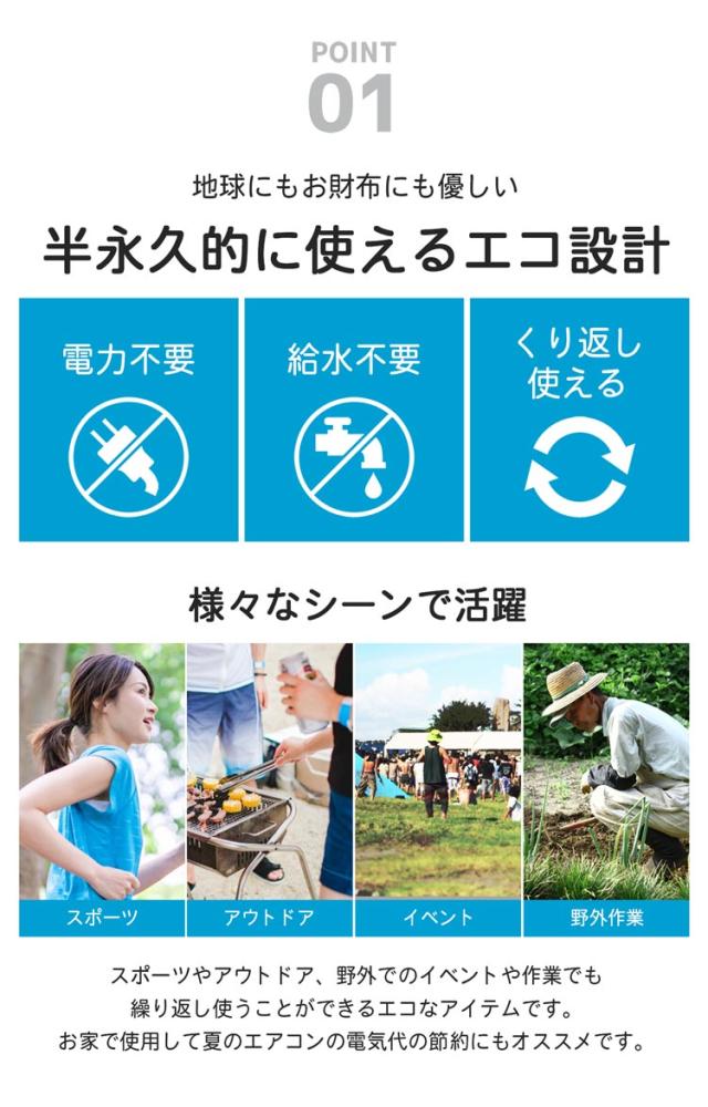 おしゃれ モノクロ アイス 首