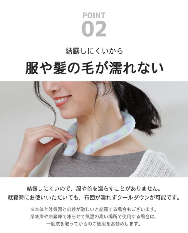 おしゃれ モノクロ アイス 首