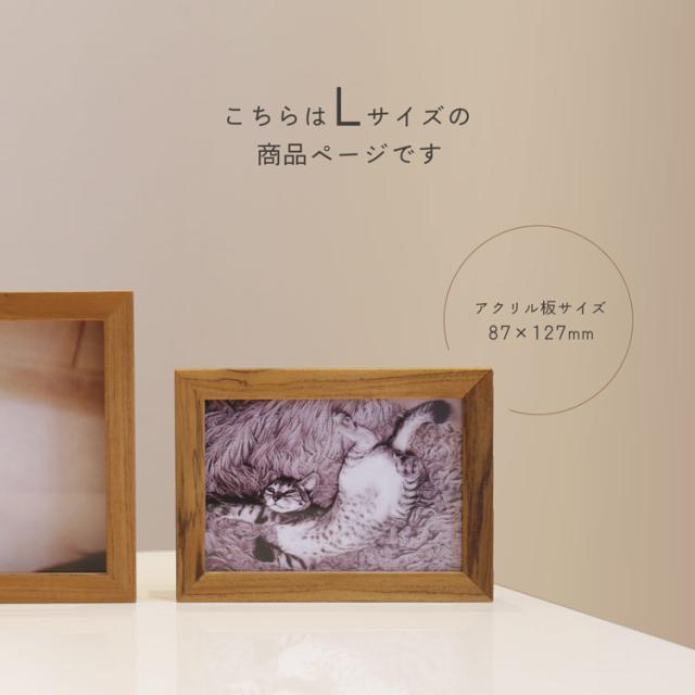 木製 フォトフレーム 4WAY L判