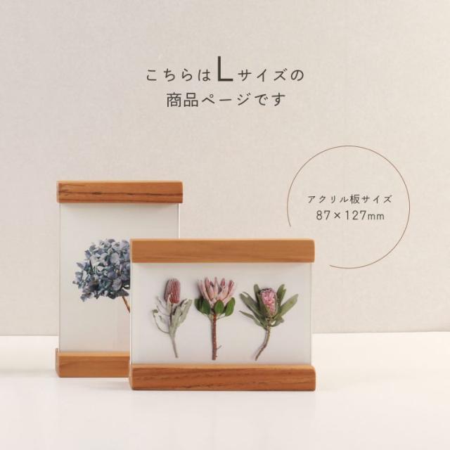 木製 フォトフレーム 2個セット 縦横 L判