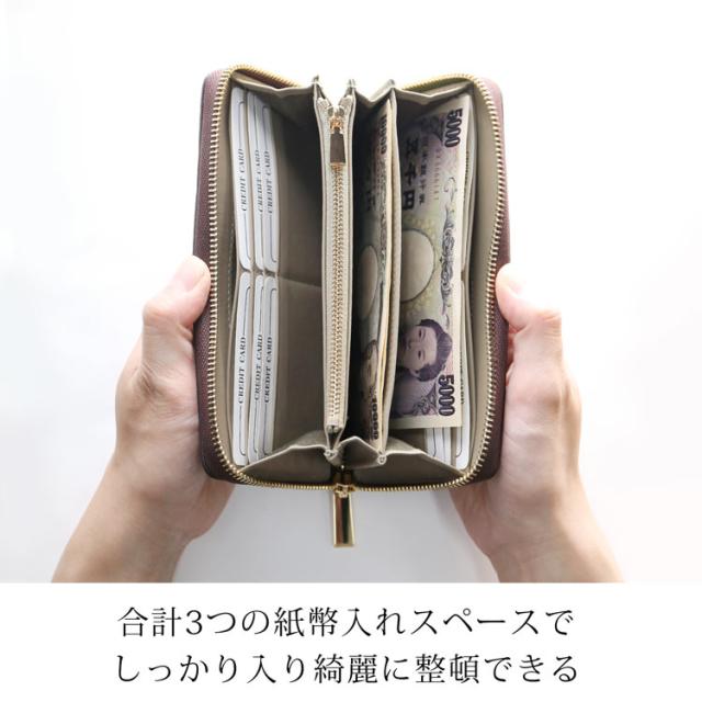 ラウンドファスナーで使いやすい