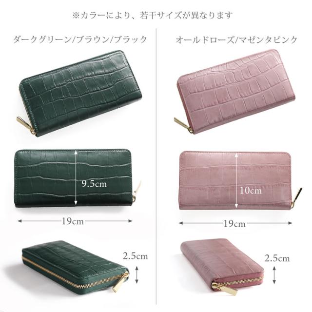 doob London ラウンドファスナー長財布のサイズ