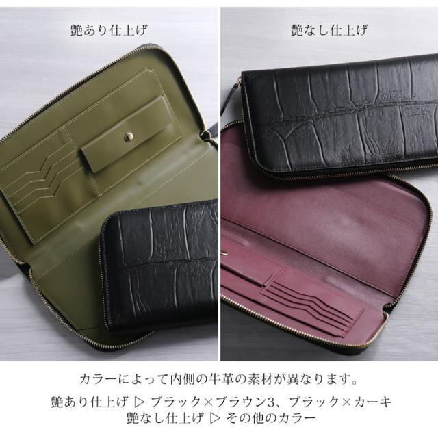 オーガナイザー 牛革 レザー 本革