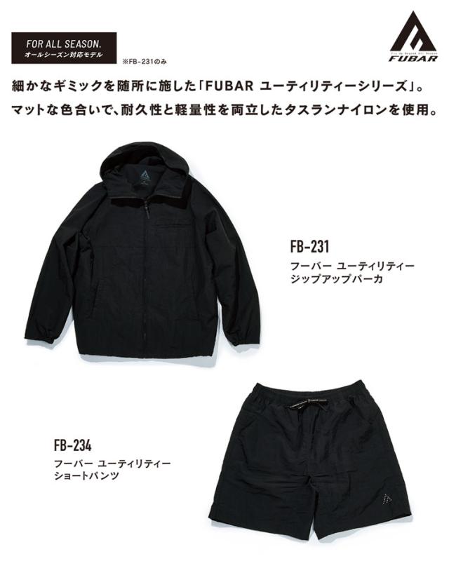 FUBAR フーバー ユーティリティー ショートパンツ メンズ セットアップ パーカ パンツ スポーツ ジョギング 撥水 耐久性 丈夫