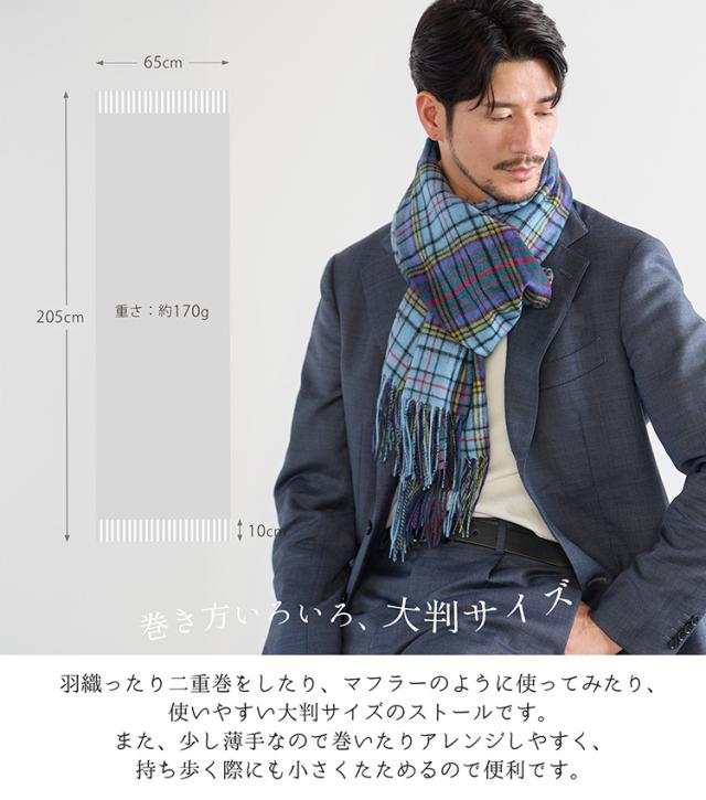 カシミヤ 100% ストール 大判サイズ