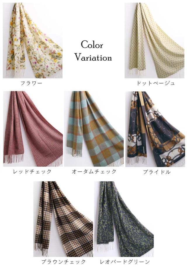 カシミヤ 100% ストール