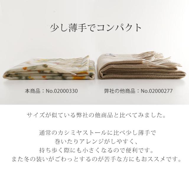 カシミヤ 100% ストール メンズ 薄手 コンパクト
