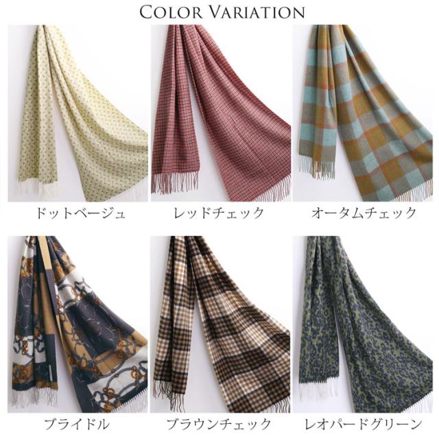 カシミヤ 100% ストール メンズ