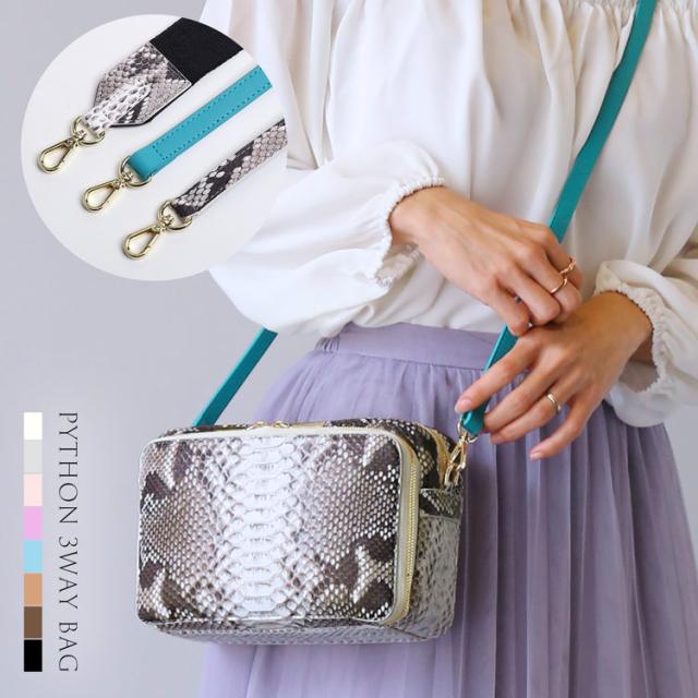 パイソン ショルダーバッグ レディース 小さめ