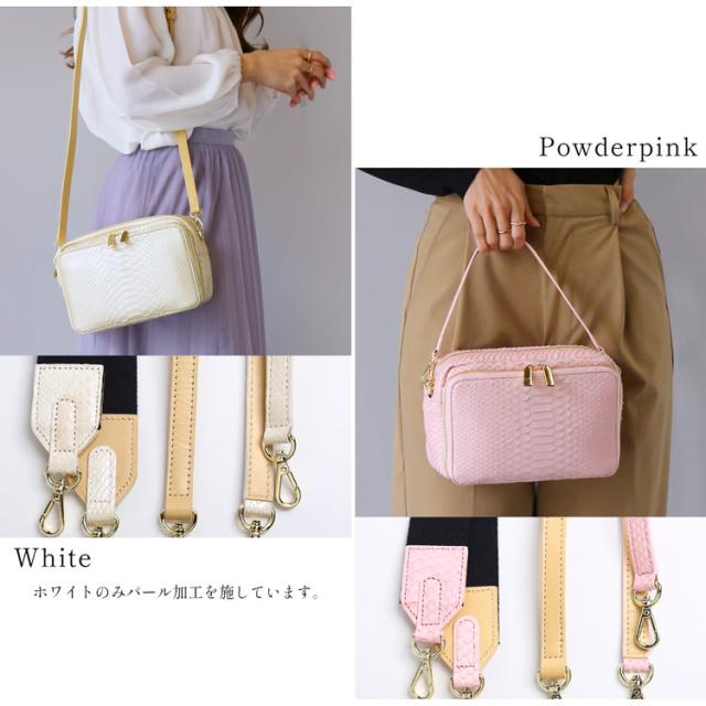 パイソン ショルダーバッグ ホワイト ピンク
