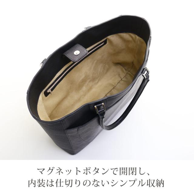 A4サイズが楽々入るトートバッグ