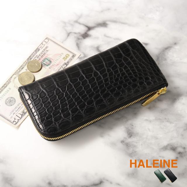 HALEINEナイルクロコダイルL字ファスナー長財布