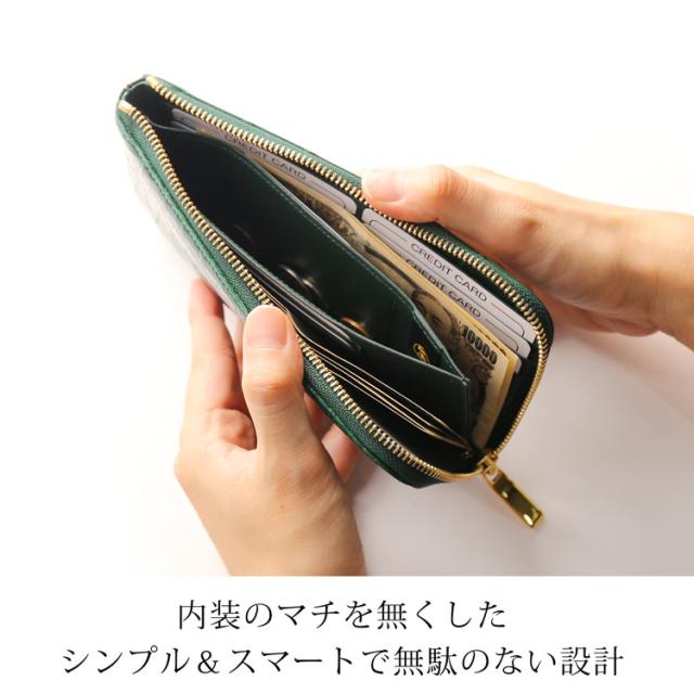 L字ファスナーで大きく開く長財布