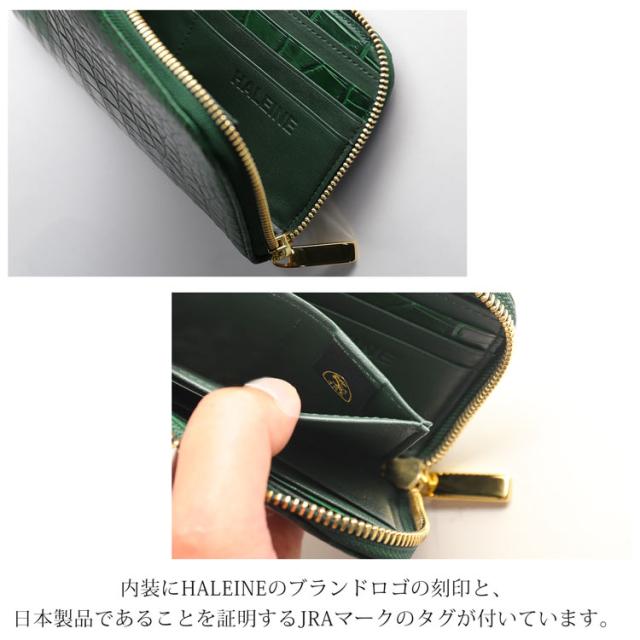 日本製品であることを証明するJRAマーク付き