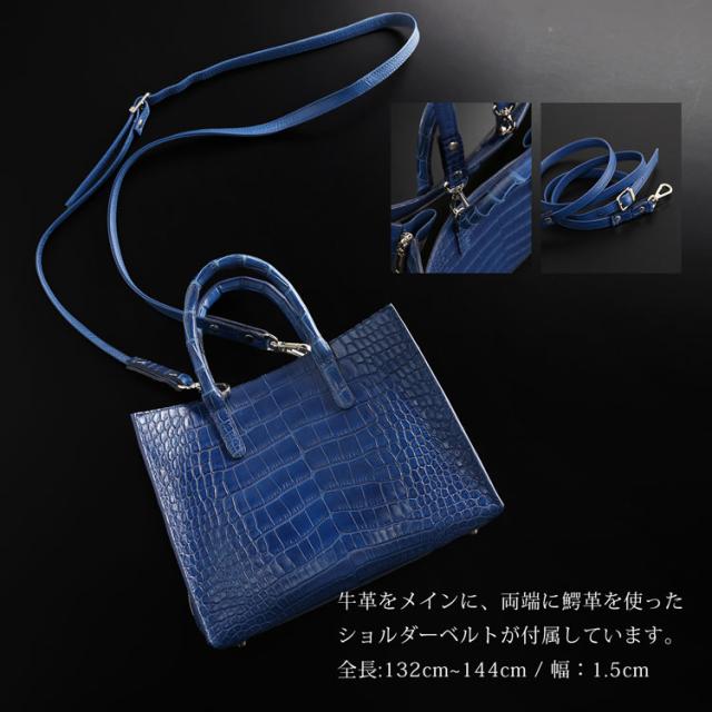 藍染めアリゲーターハンドバッグ