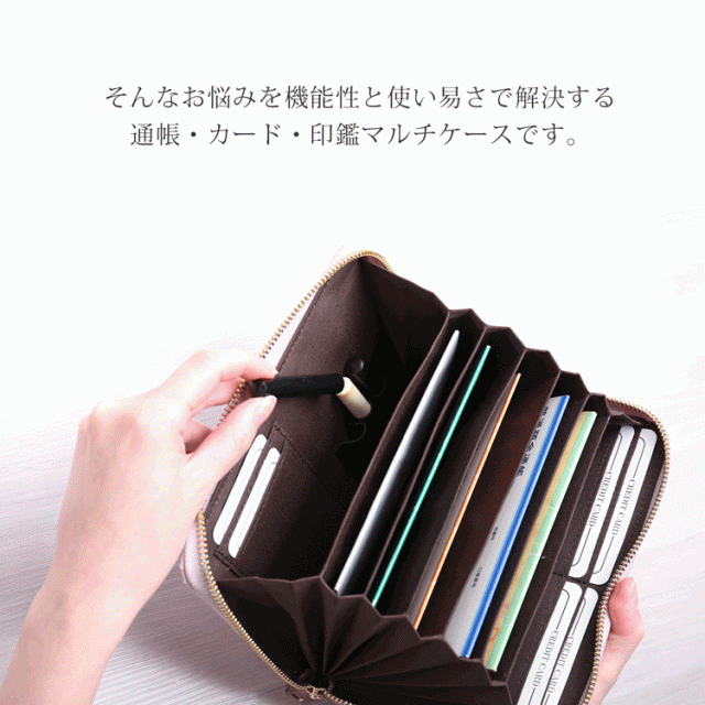 ダイヤモンドパイソン通帳ケース